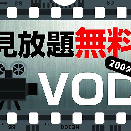 Apa Hotel Ikebukuro Eki Kitaguchi Токио Экстерьер фото