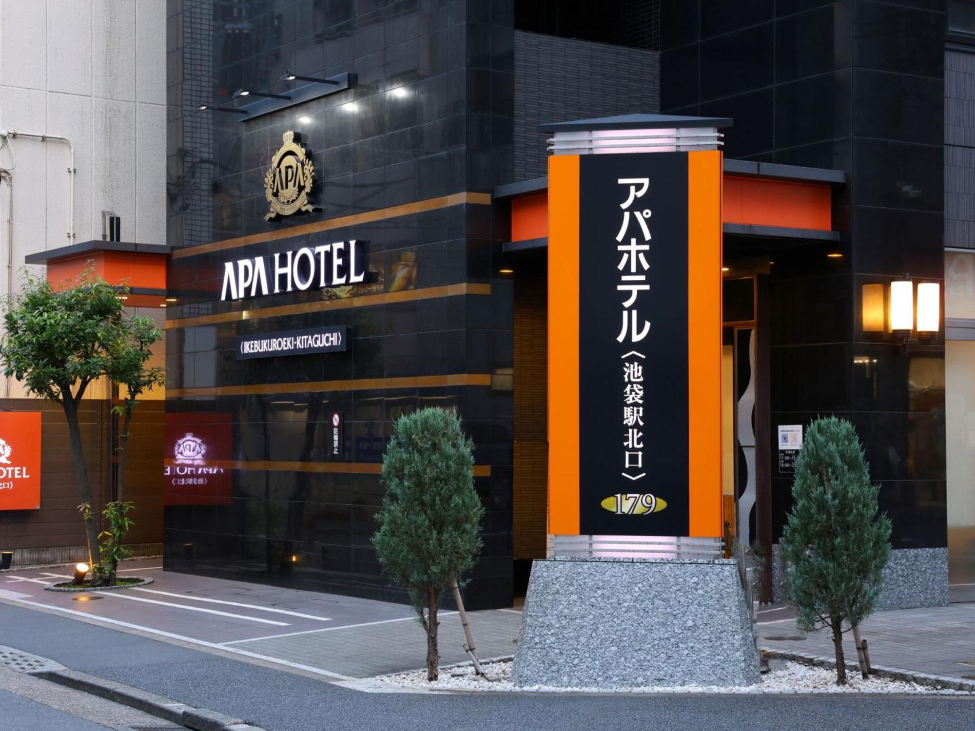 Apa Hotel Ikebukuro Eki Kitaguchi Токио Экстерьер фото