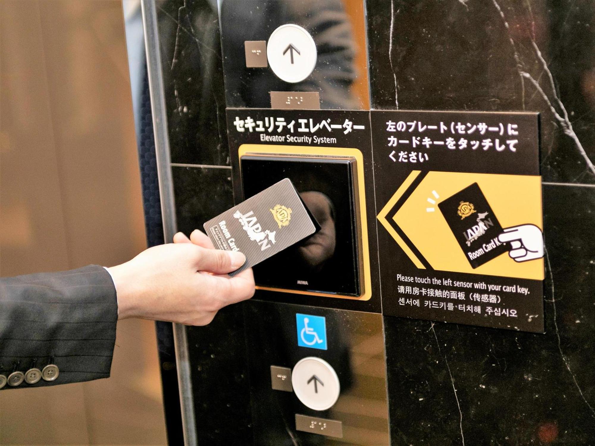 Apa Hotel Ikebukuro Eki Kitaguchi Токио Экстерьер фото